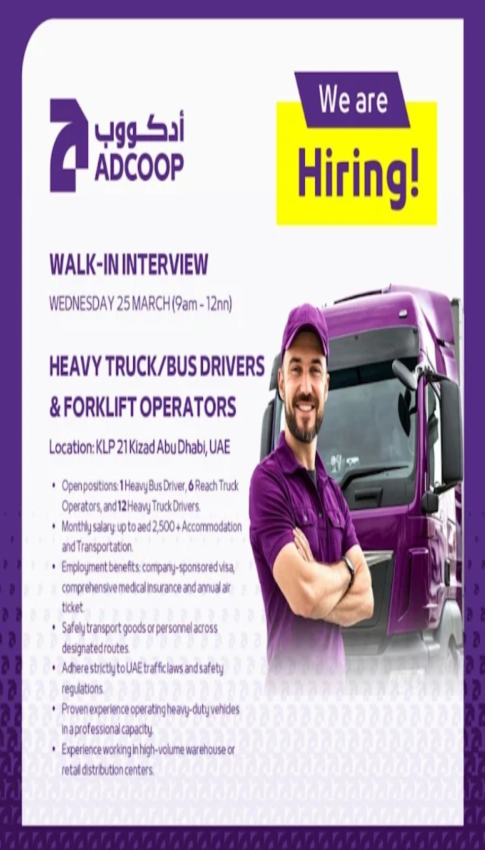 🚛 ADCOOP – DRIVERS & OPERATORS WALK-IN