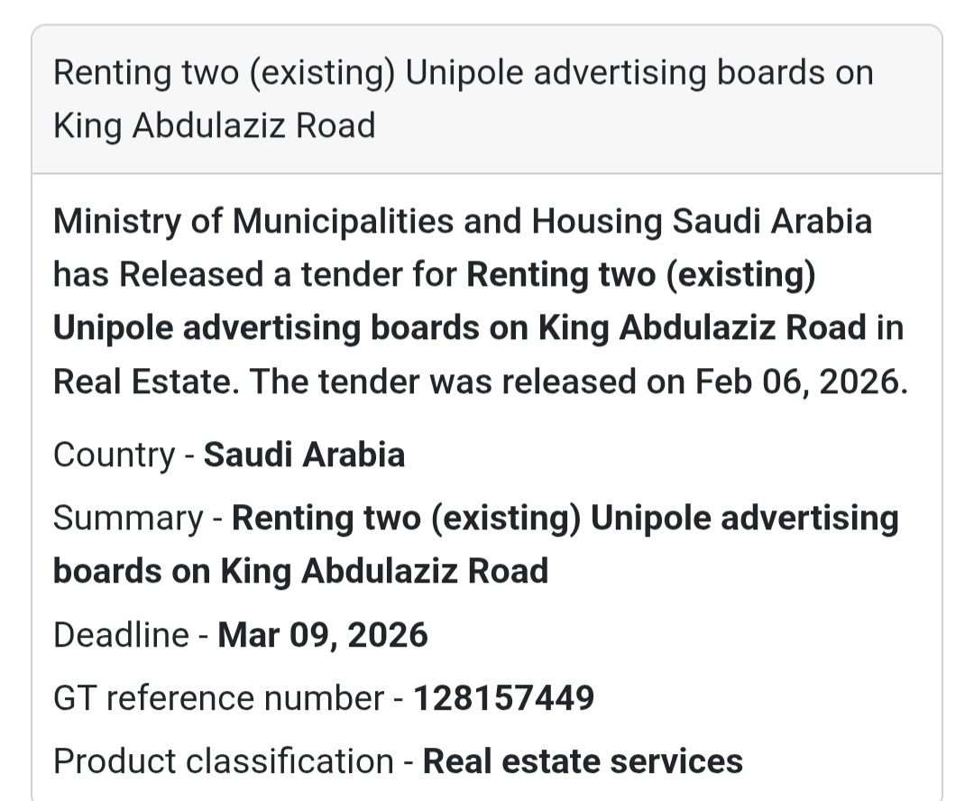 🪧 Advertising Opportunity – King Abdulaziz Road