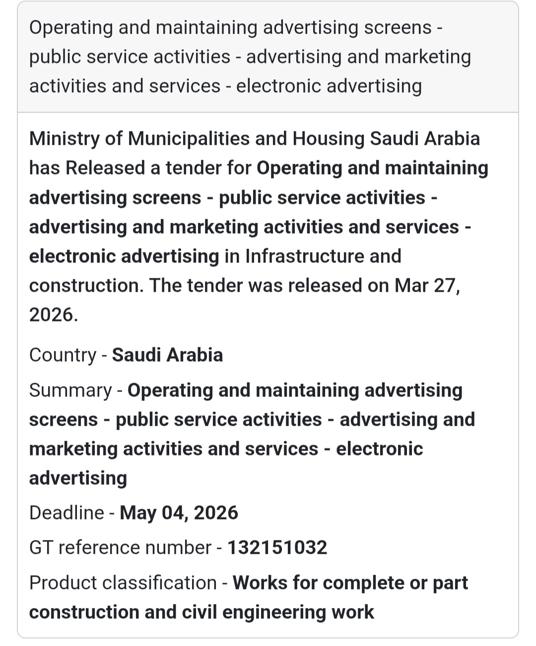 📺 Advertising Screens Project 🇸🇦 📢 New Tender Alert