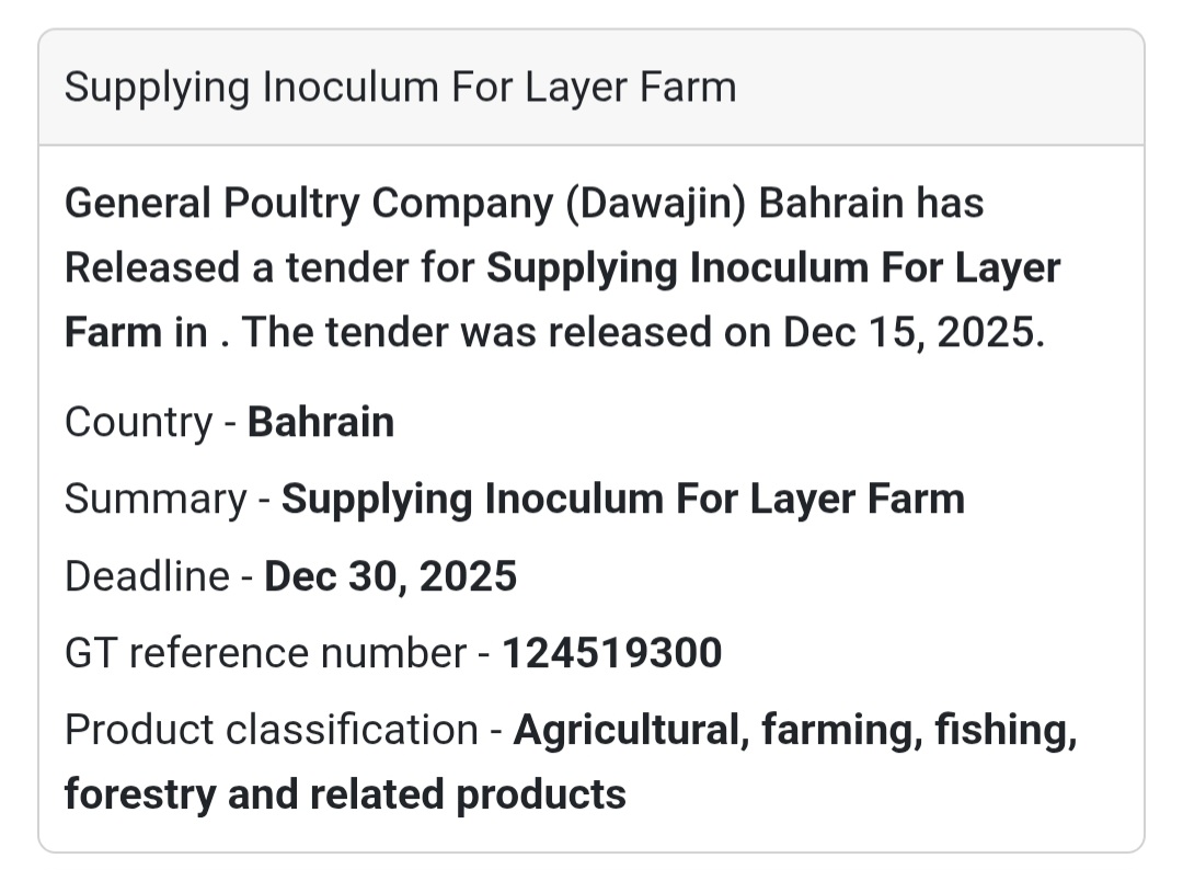 🔔 Agriculture Supply Tender | Bahrain 🇧🇭