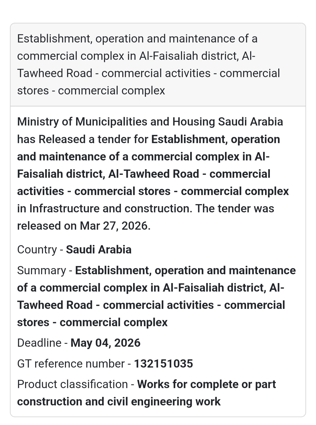 🏬 Al-Faisaliah District Commercial Complex 🇸🇦