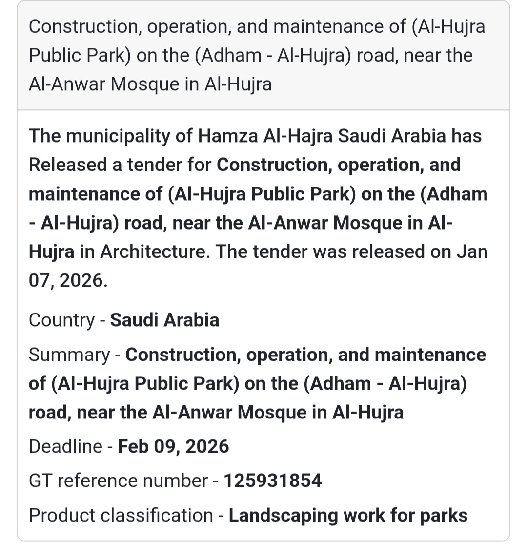 🌳 Al-Hujra Public Park – Adham Road