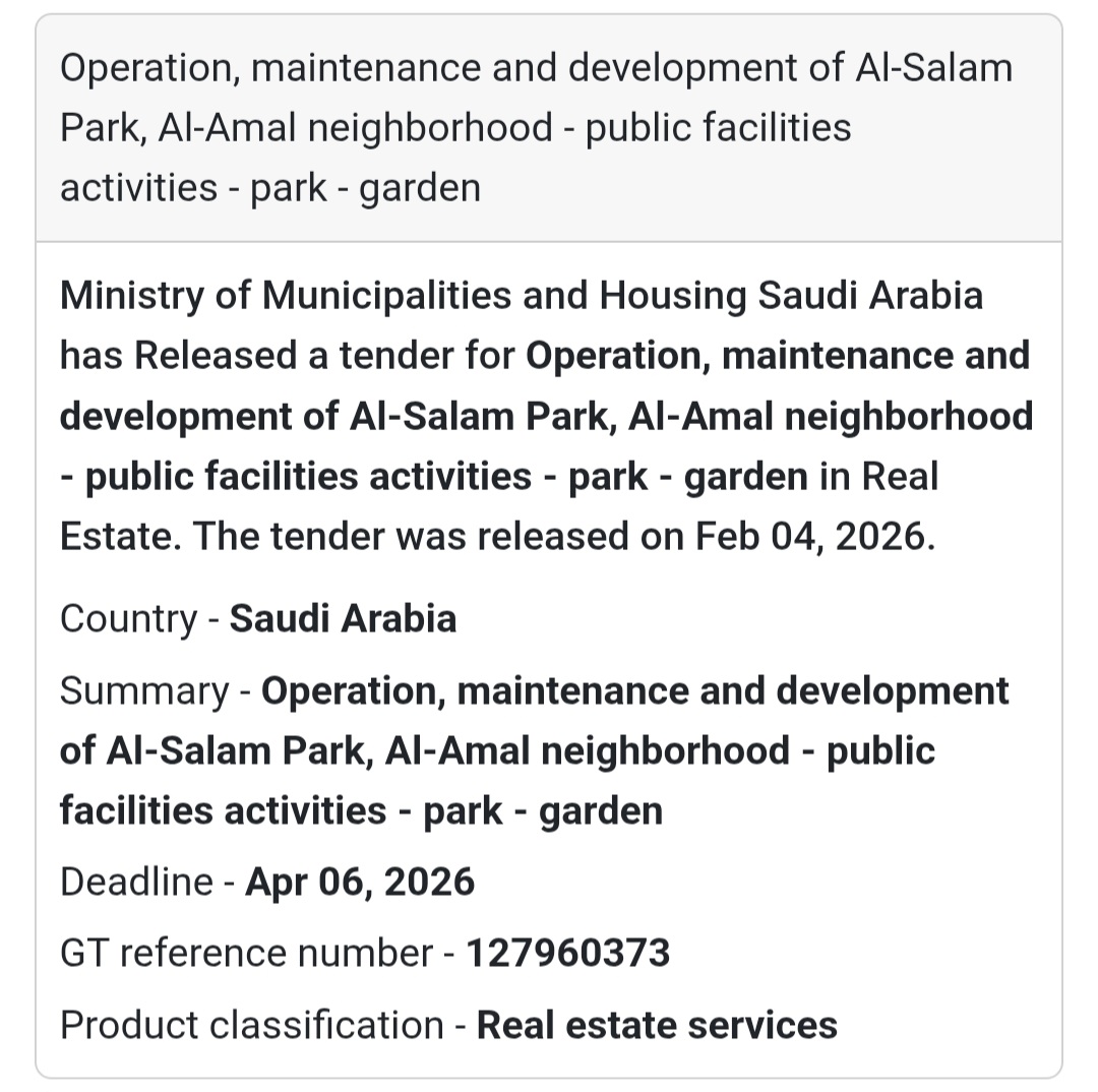 🌳 Al-Salam Park – Al-Amal Neighborhood