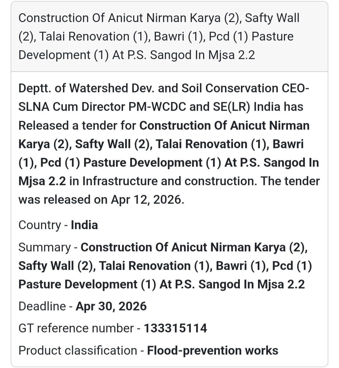 🌊 Anicut & Development Works – Sangod