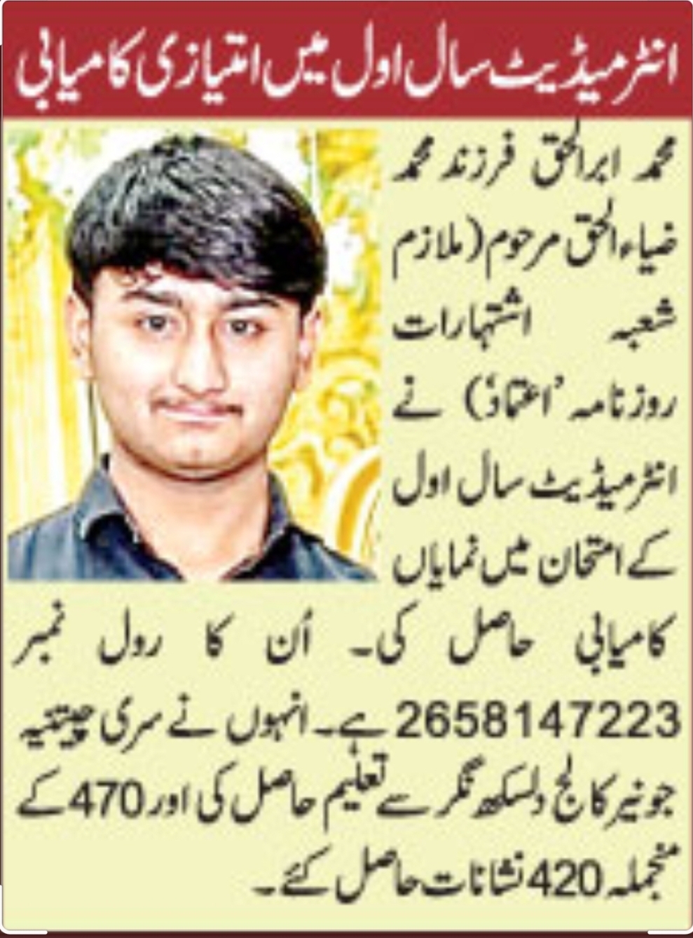 🌟 Another Academic Star Achievement Hard work pays off! 💯