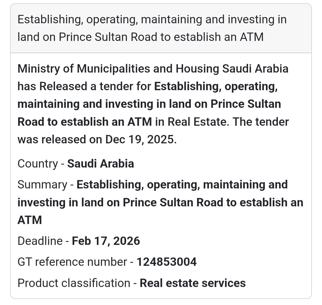 🔔 ATM Installation Investment Tender | Saudi Arabia 🇸🇦