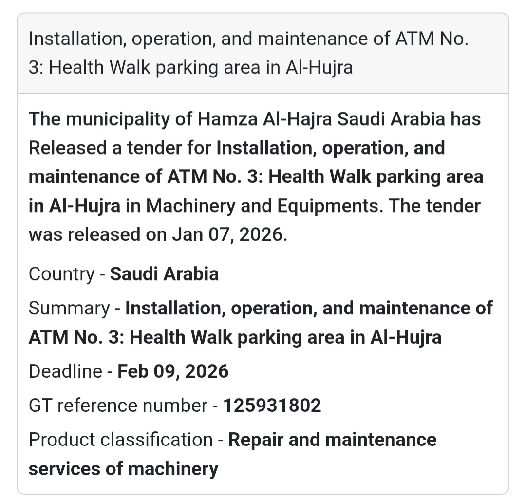 🏧 ATM No. 3 – Health Walk Parking Area, Al-Hujra