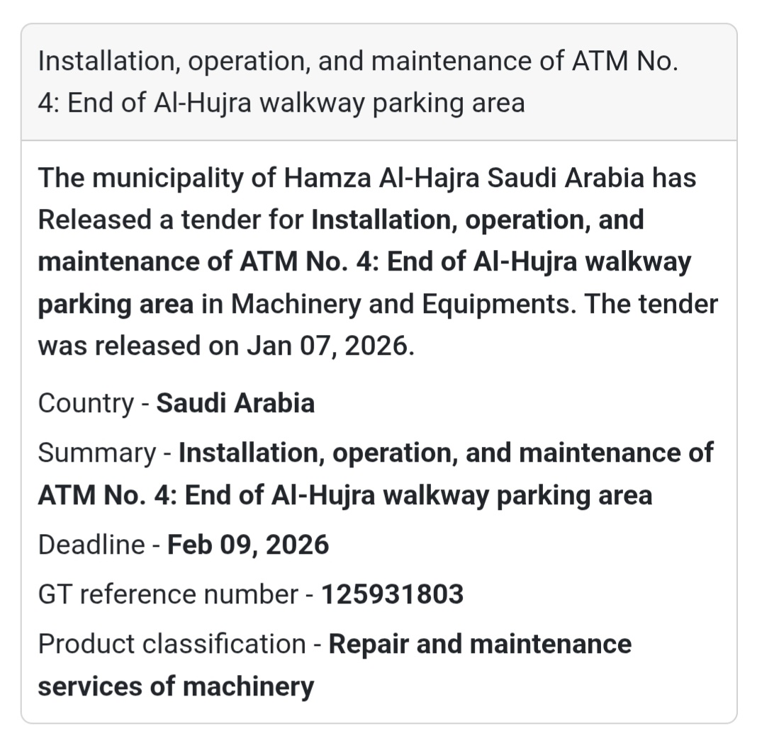 🏧 ATM No. 4 – End of Al-Hujra Walkway Parking Area