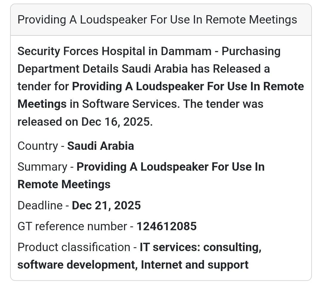 🔔 Audio Equipment Tender | Saudi Arabia 🇸🇦