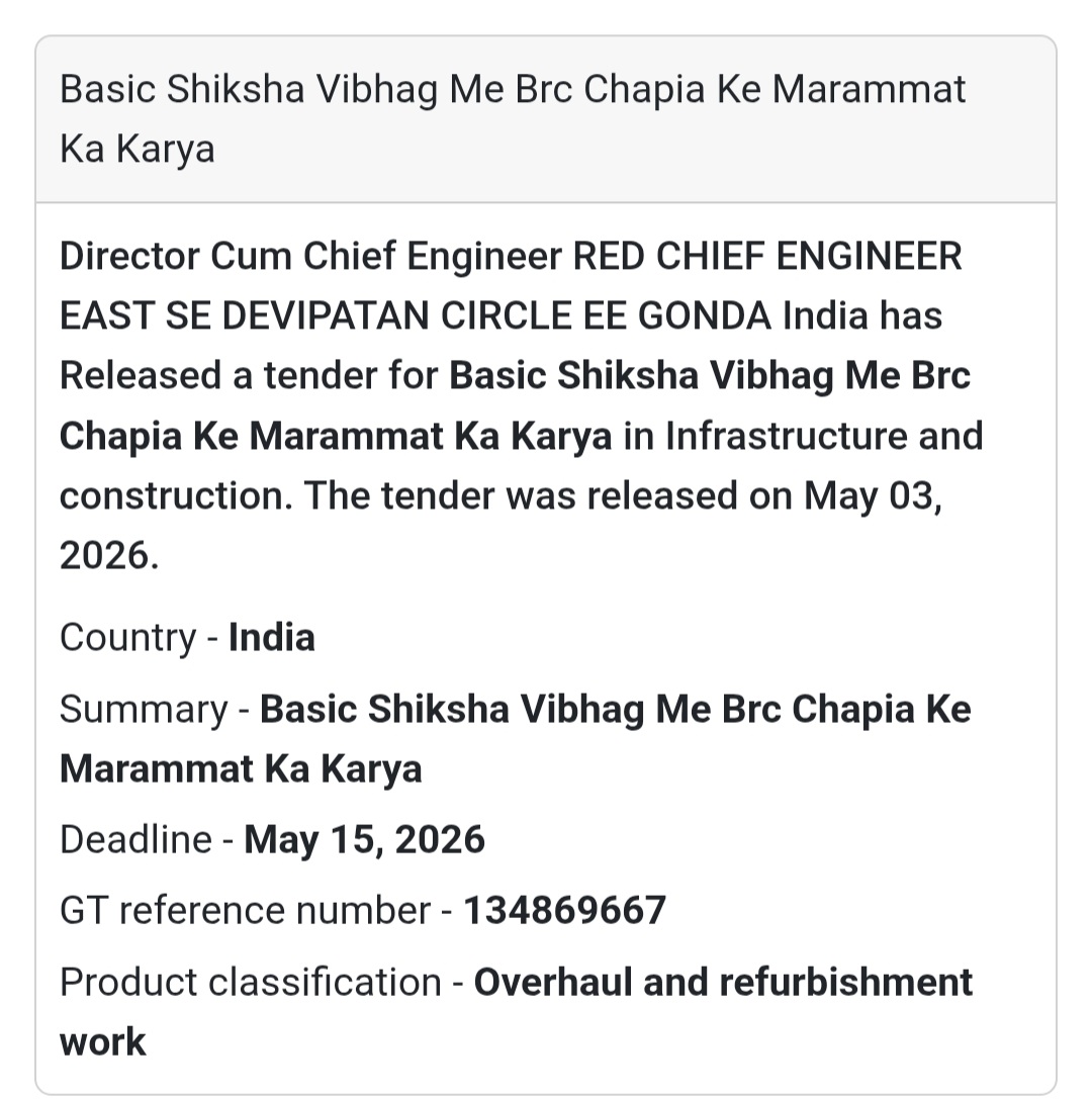 Basic Shiksha Vibhag Me BRC Chapia Ke Marammat Ka Karya