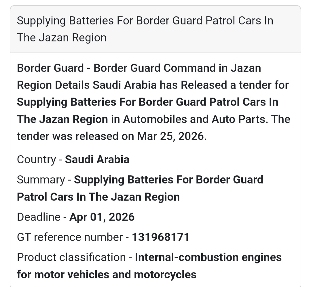 🔋 Batteries for Patrol Cars 🚓