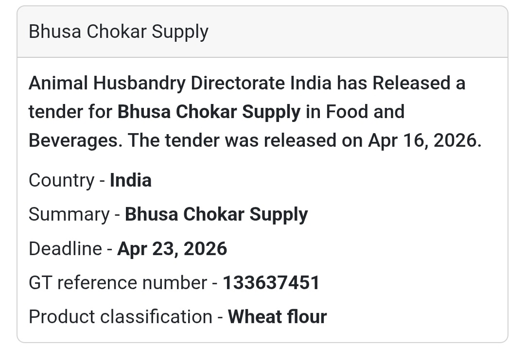 🌾 Bhusa Chokar Supply Tender | India 🇮🇳