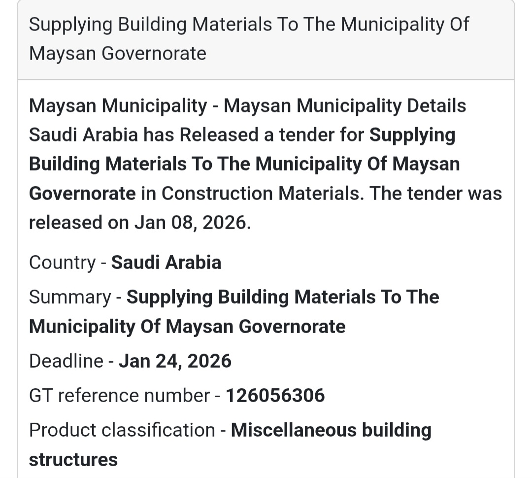 🧱 Building Materials Supply – Maysan Municipality