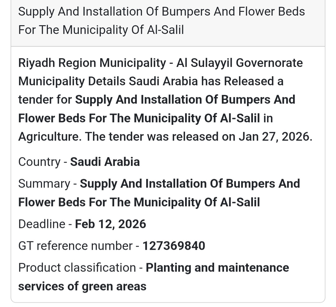 🌸 Bumpers & Flower Beds – Al-Salil Municipality