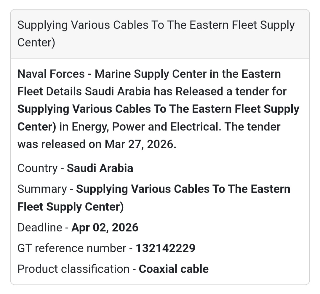 🔌 Cable Supply Tender 🇸🇦
