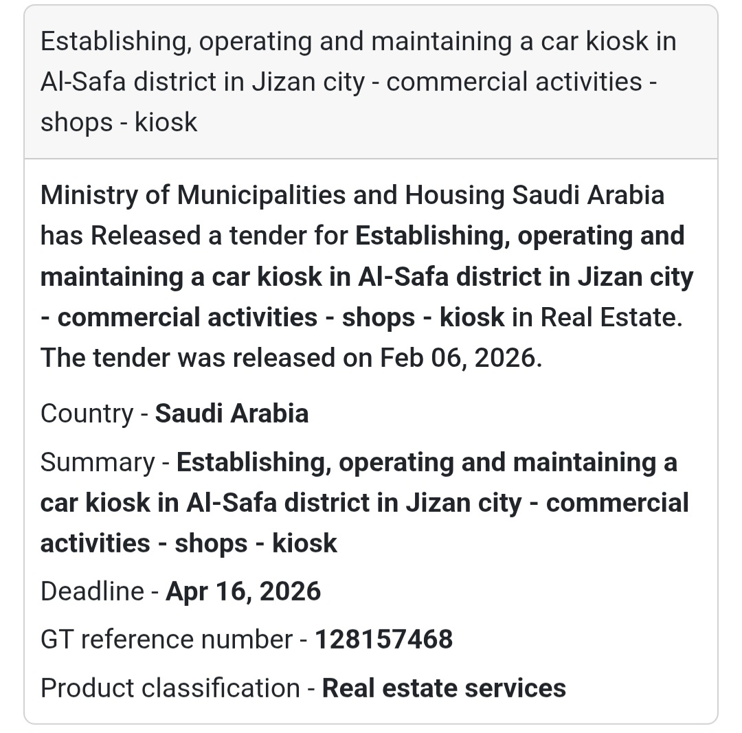 🚗 Car Kiosk Tender – Al-Safa District, Jizan