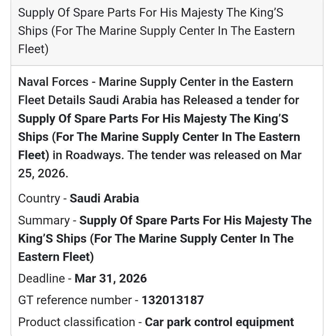 🚗 Car Park Control Equipment
