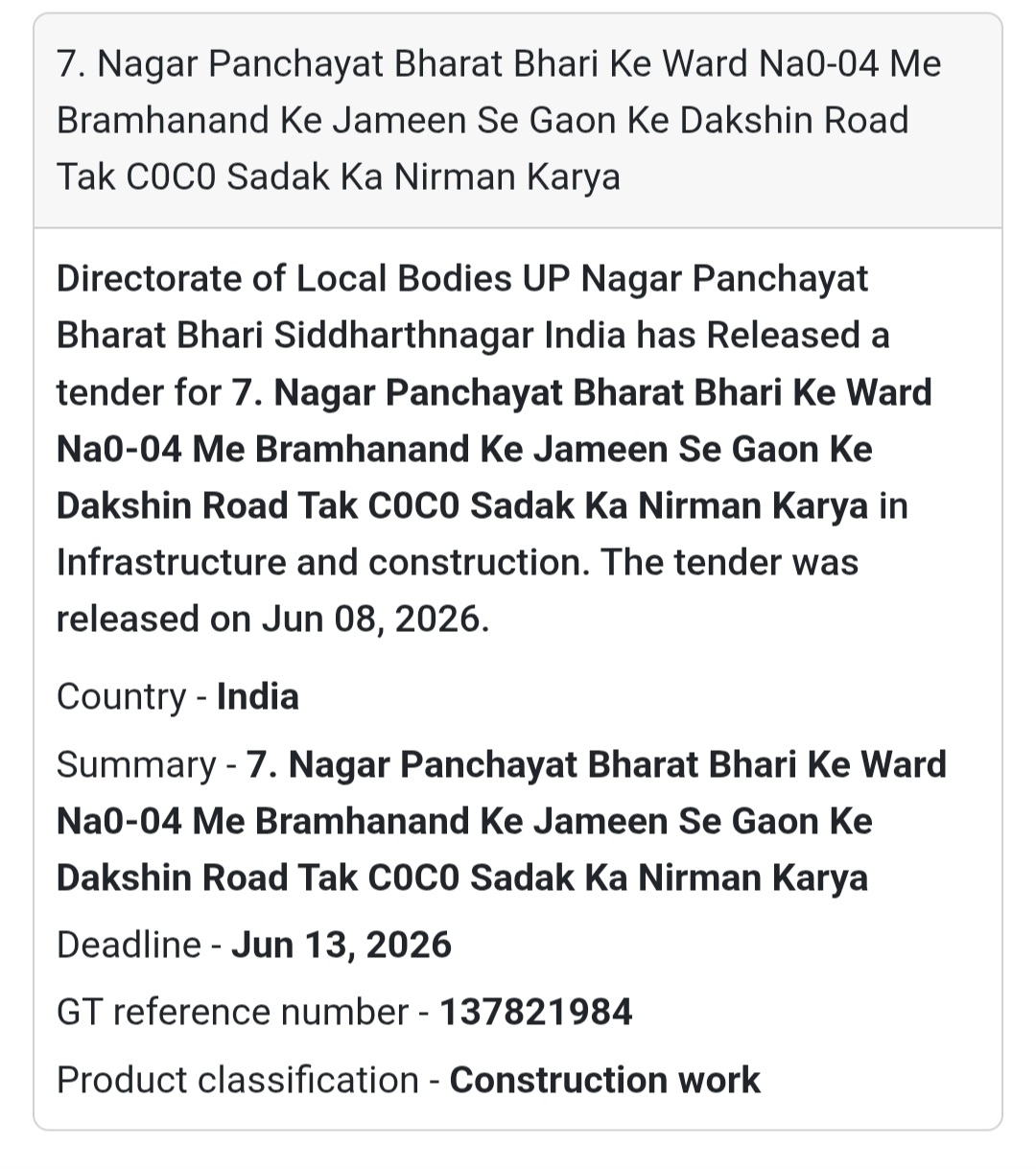 🛣️ CC Road Construction Tender | Bharat Bhari, Siddharthnagar 📍Siddharthnagar, Uttar Pradesh