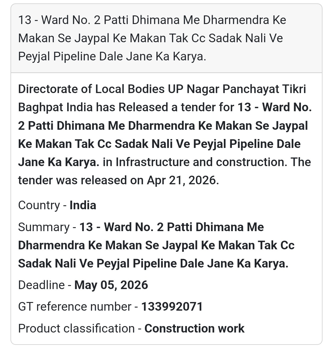 🚧 CC Road, Drain & Pipeline Work – Baghpat (Ward 13)