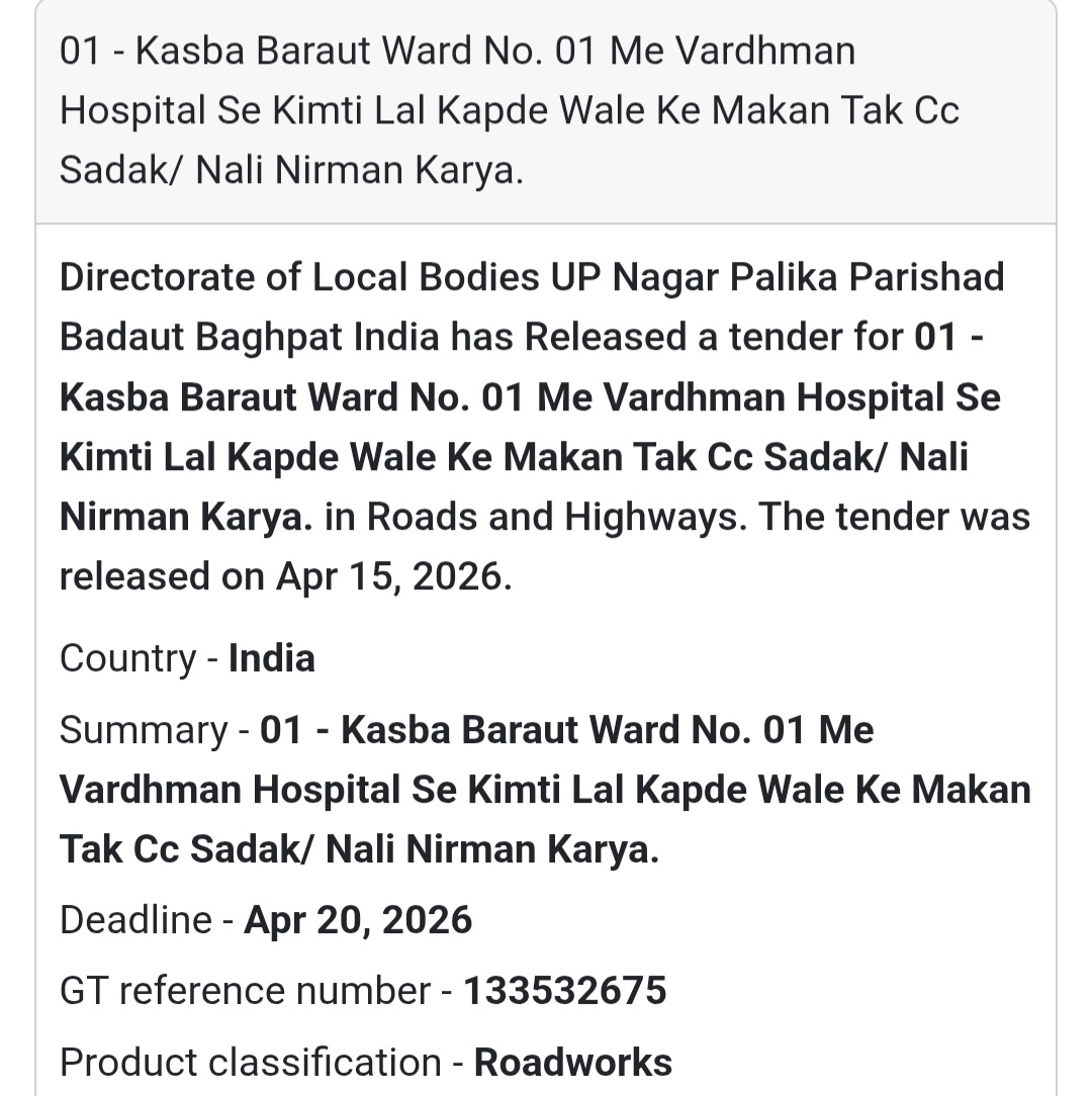 🛣️ CC Road & Drain Work – Baghpat (Ward 01)