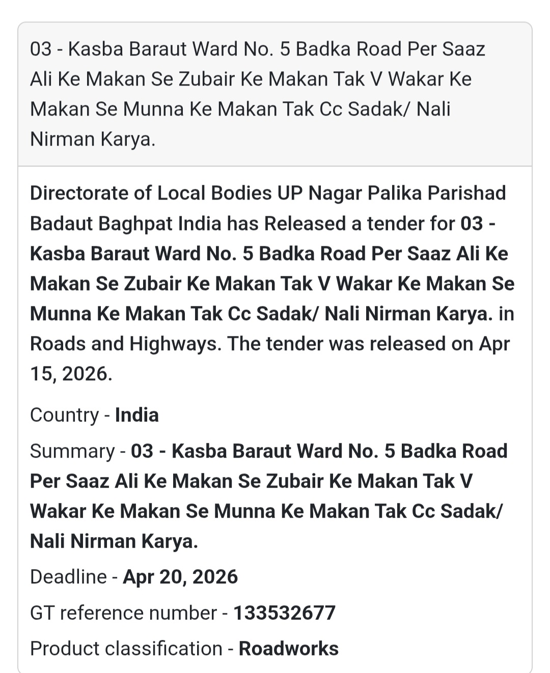 🛣️ CC Road & Drain Work – Baghpat (Ward 05)