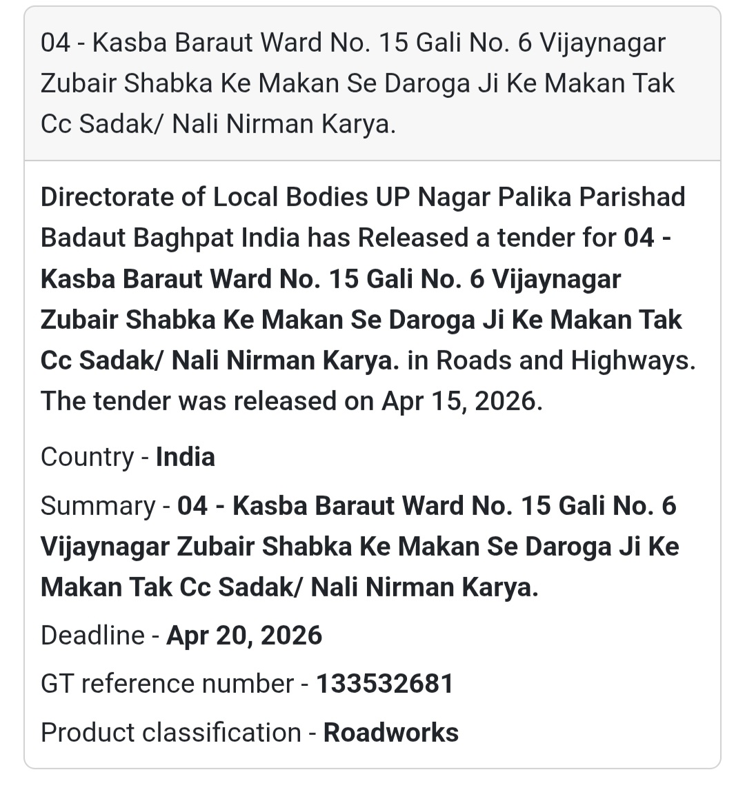 🛣️ CC Road & Drain Work – Baghpat (Ward 15)