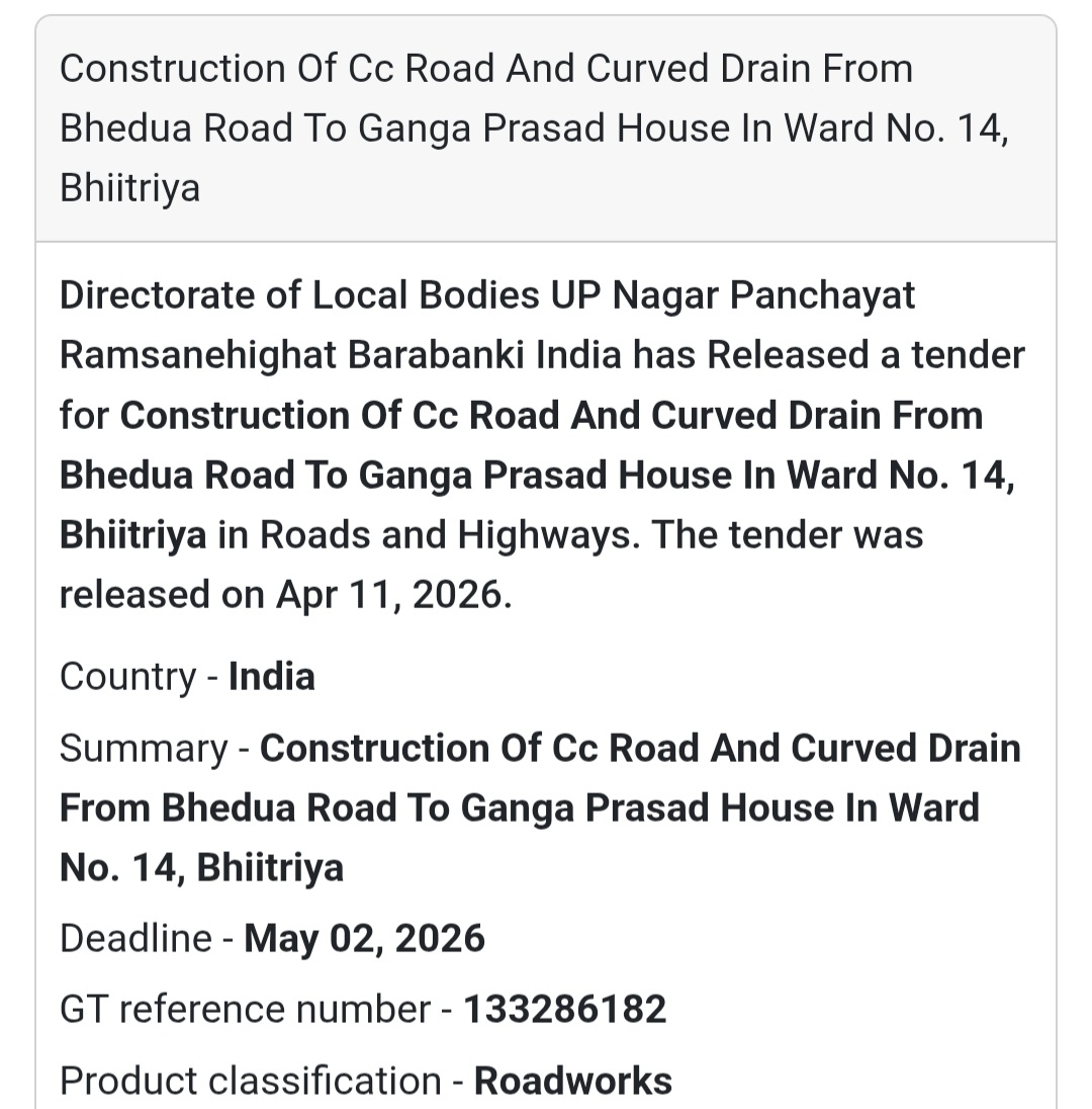 CC ROAD & DRAIN WORK – BARABANKI (WARD 14)