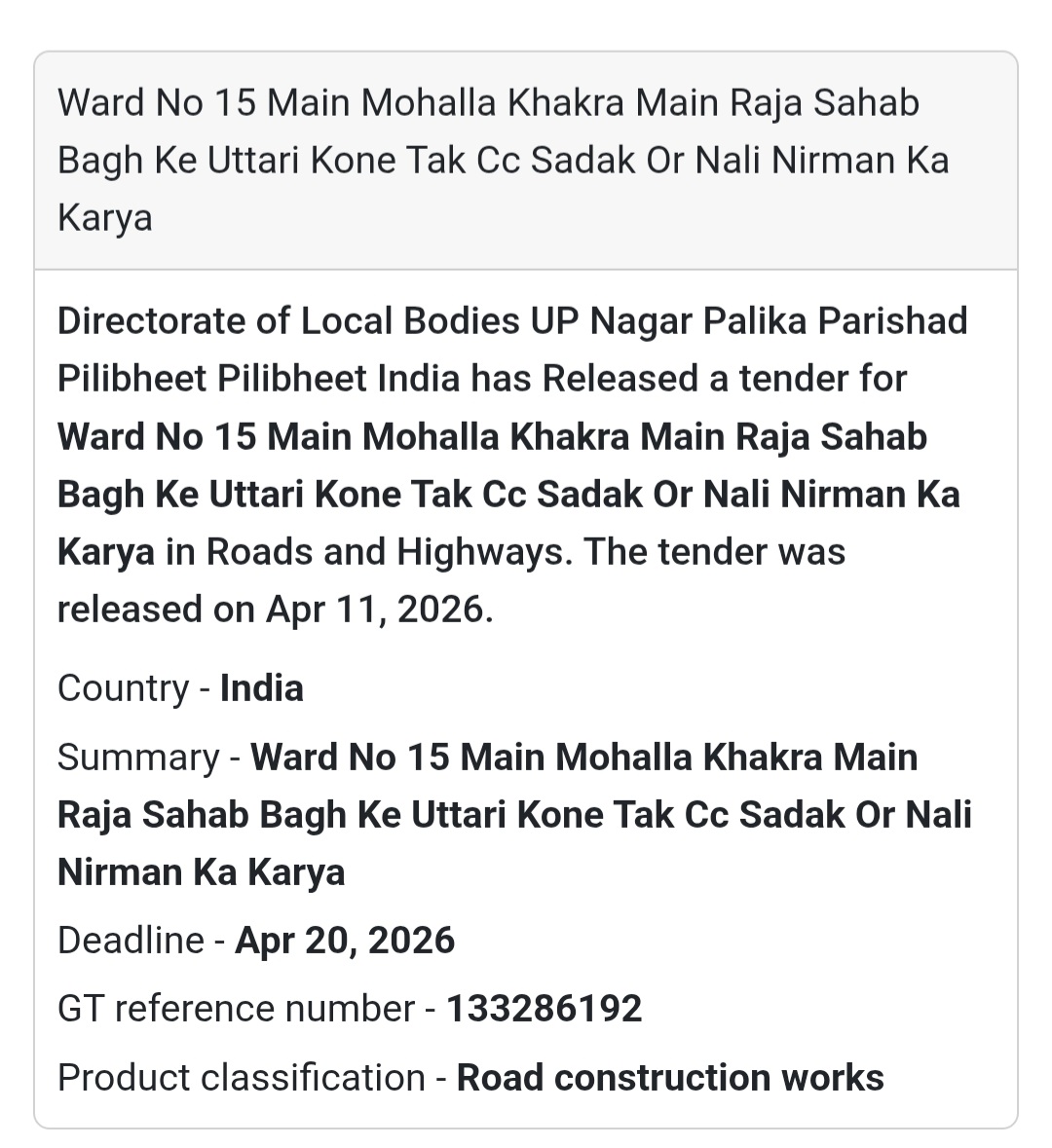 🛣️ CC ROAD & DRAIN WORK – PILIBHEET