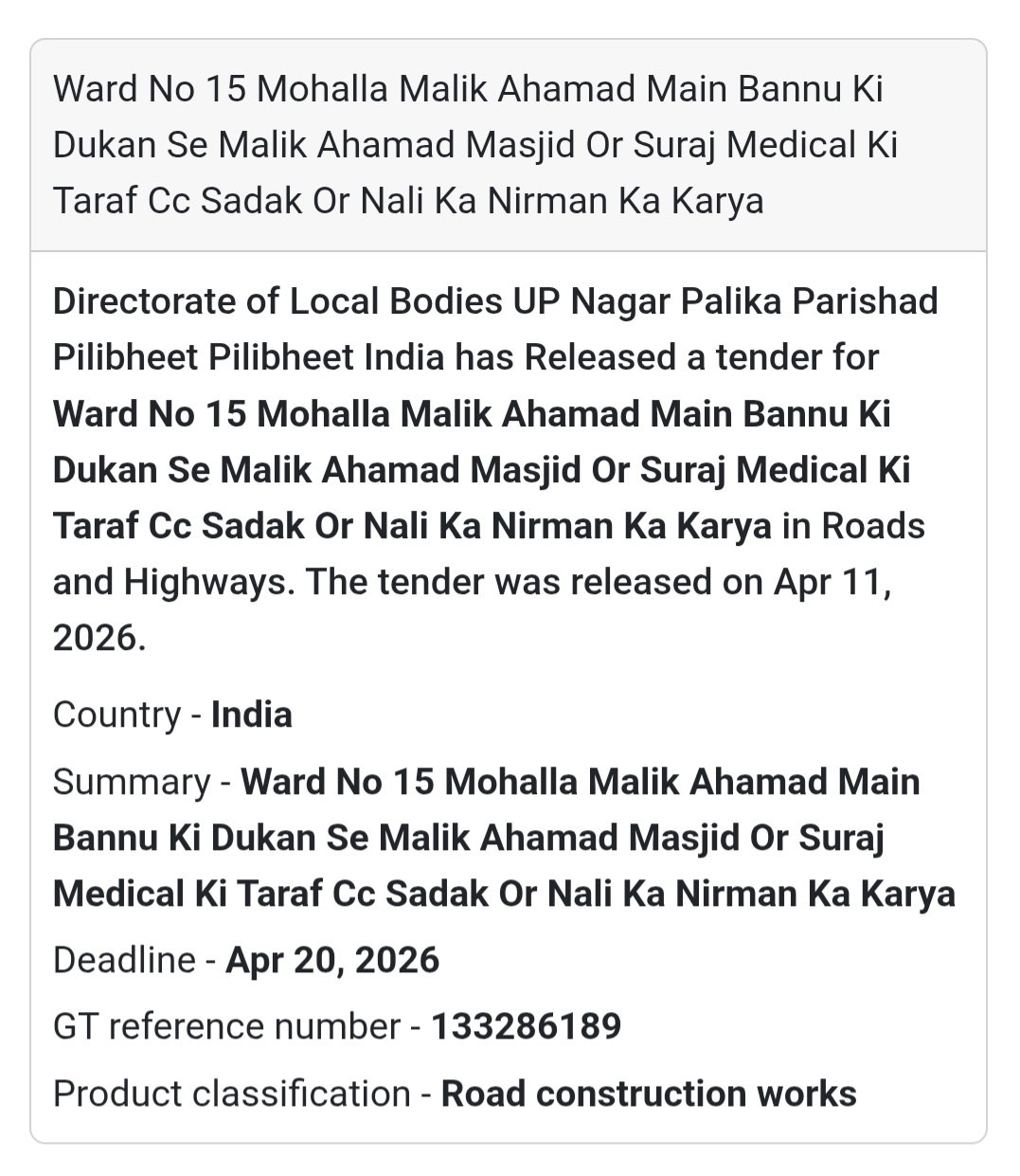 🛣️ CC ROAD & DRAIN WORK – PILIBHEET