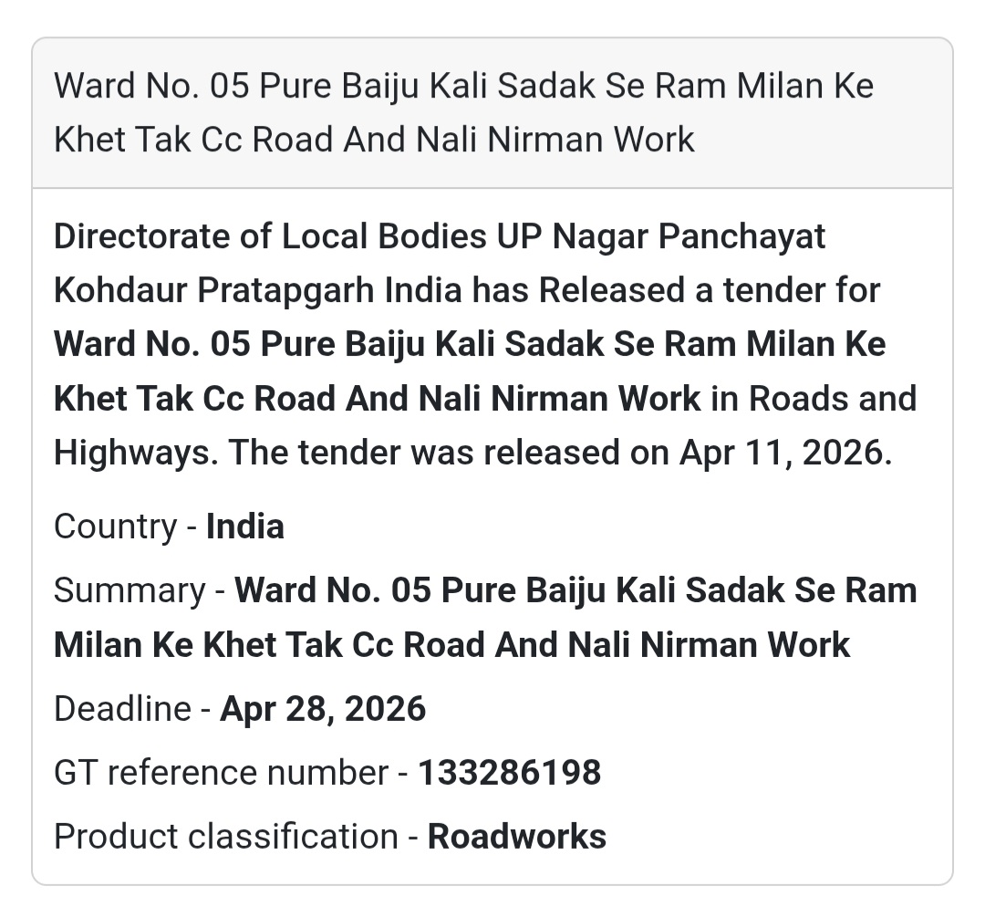 🛣️ CC ROAD & DRAIN WORK – PRATAPGARH (WARD 05)