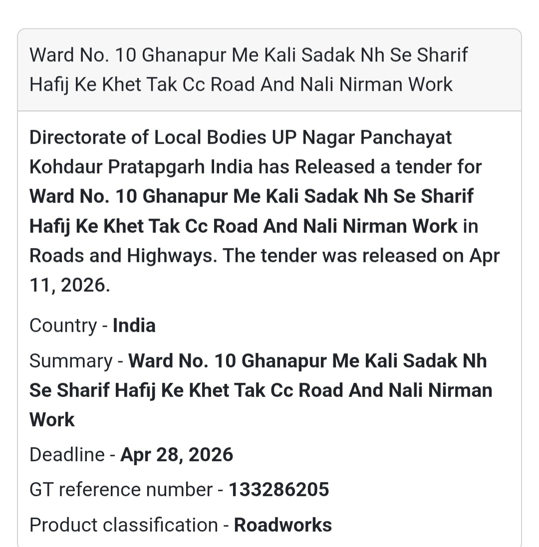 🛣️ CC ROAD & DRAIN WORK – PRATAPGARH