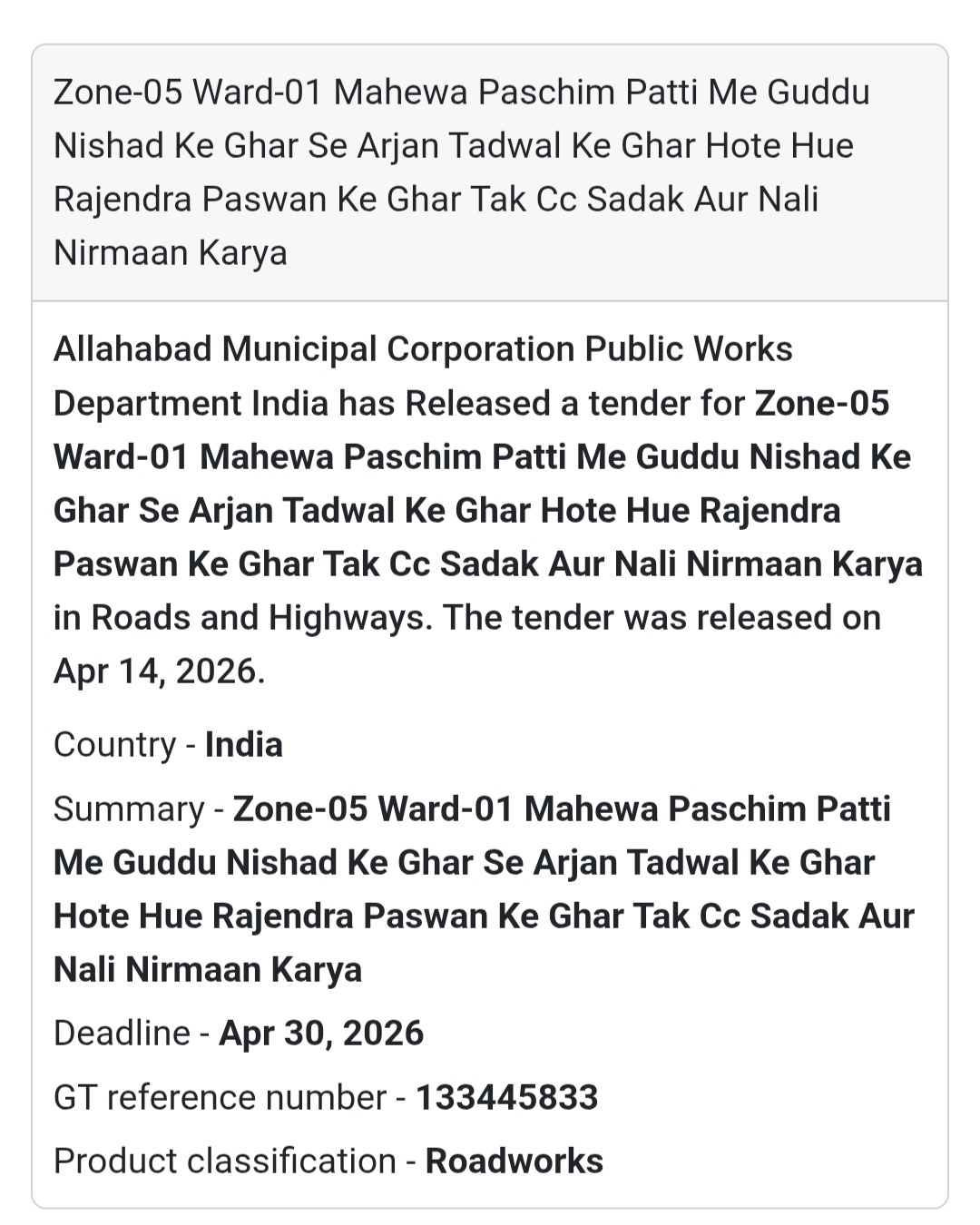 🛣️ CC Road & Drain Work – Prayagraj