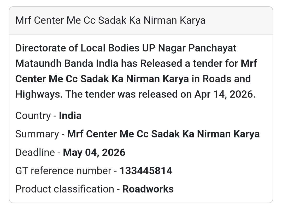 🛣️ CC Road Work – Banda (MRF Center)