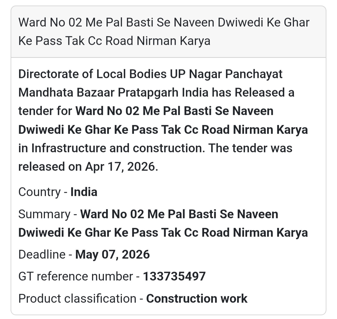 🛣️ CC Road Work – Pratapgarh (Ward 02)