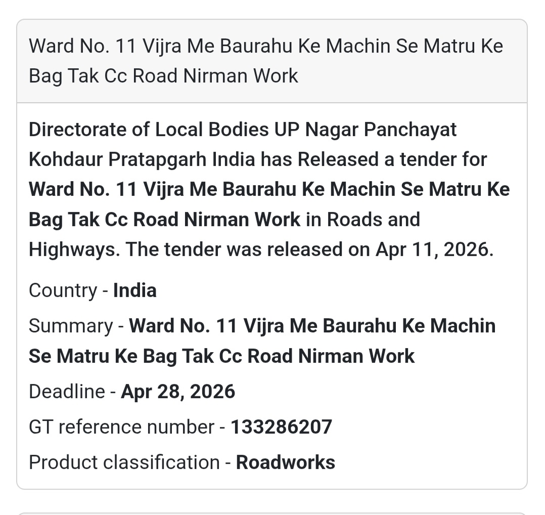 🛣️ CC ROAD WORK – PRATAPGARH