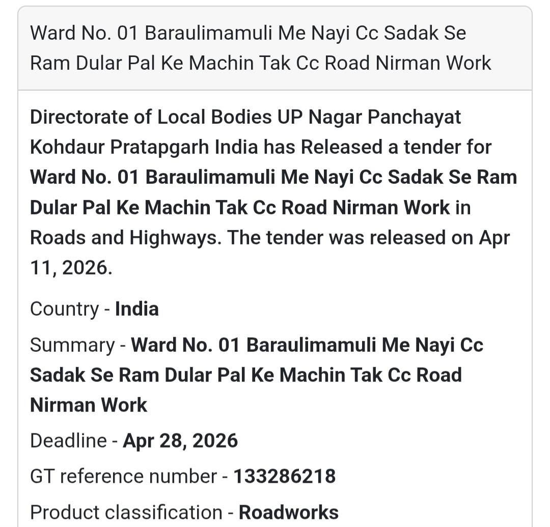 🛣️ CC ROAD WORK – PRATAPGARH