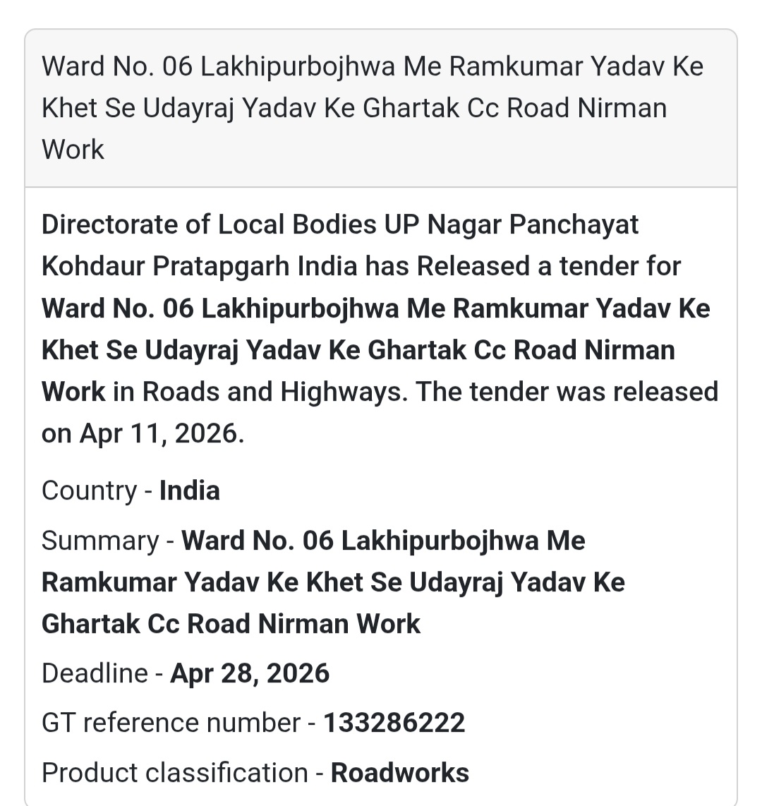 🛣️ CC ROAD WORK – PRATAPGARH