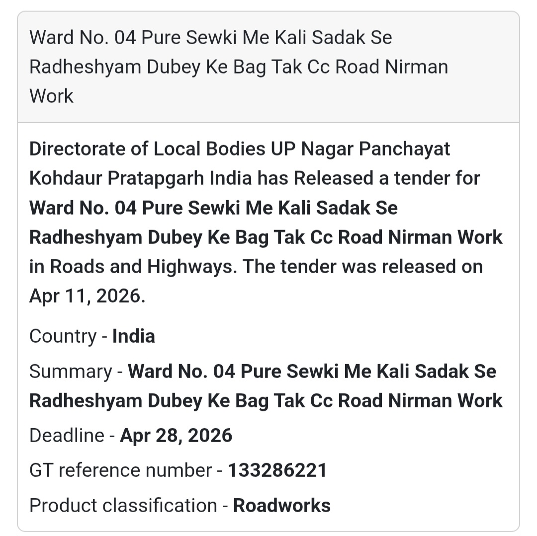 🛣️ CC ROAD WORK – PRATAPGARH