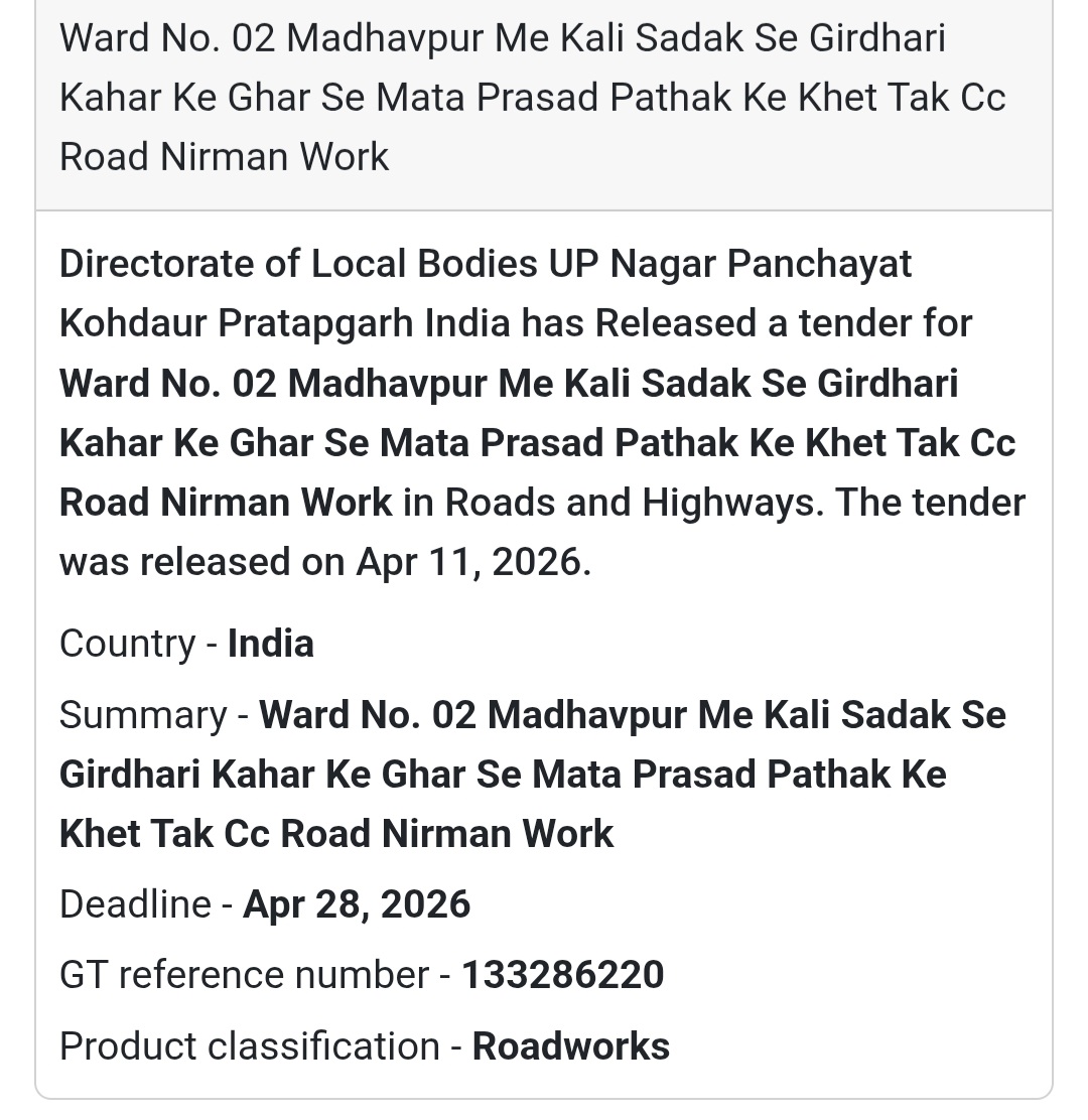 🛣️ CC ROAD WORK – PRATAPGARH