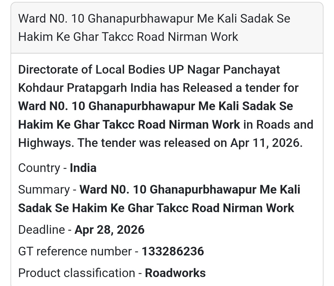 🛣️ CC ROAD WORK – PRATAPGARH