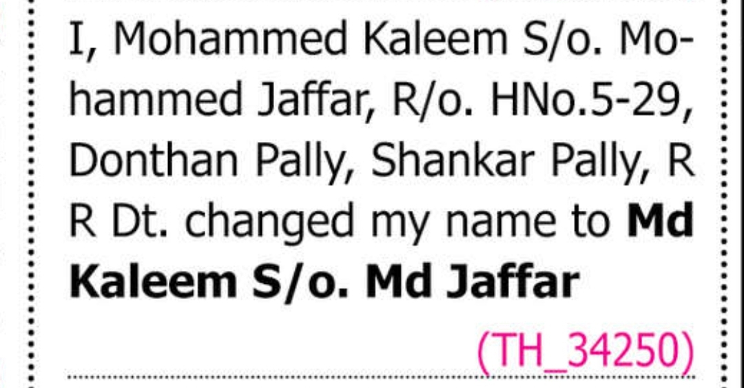 📝✨ CHANGE OF NAME ANNOUNCEMENT