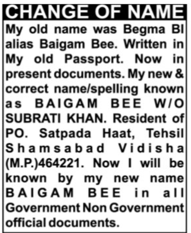 📝 Change of Name – Baigam Bee