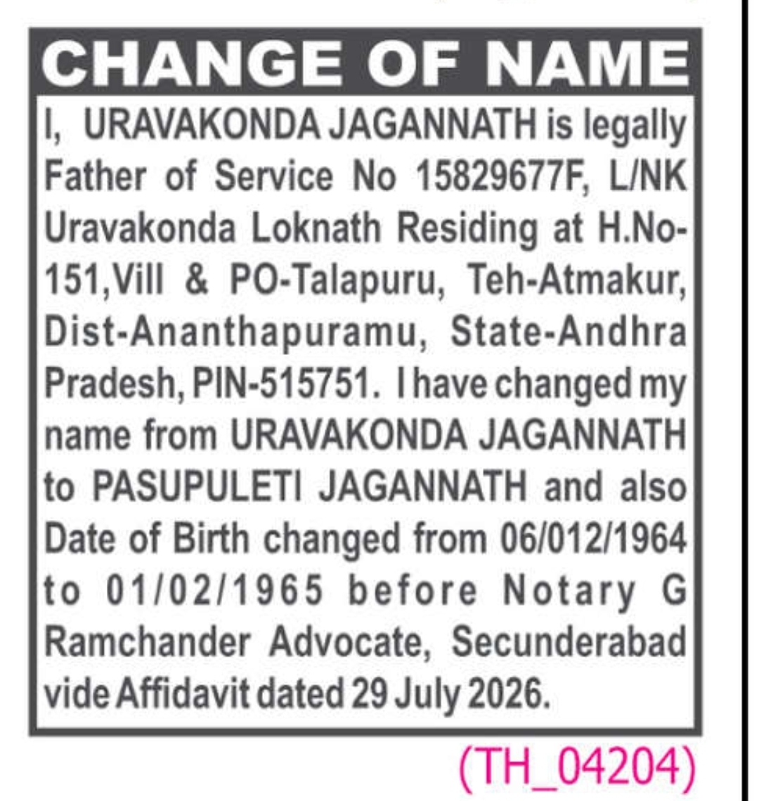 ✍️ Change of Name & Date of Birth – Pasupuleti Saraswathi | Atmakur, Ananthapuramu