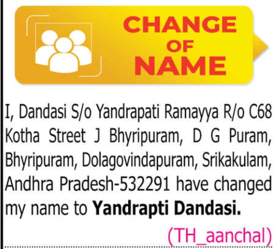 📢 Change of Name Notice