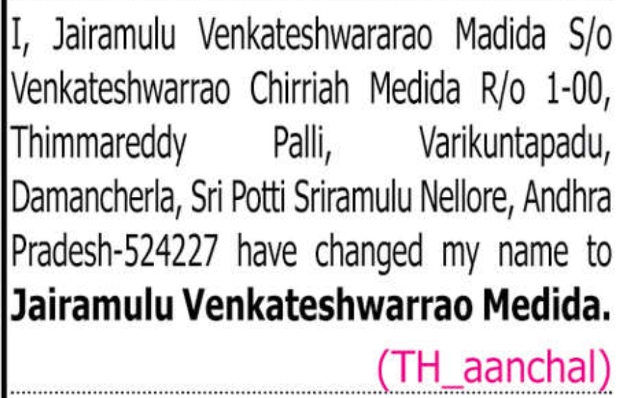 📢 Change of Name Notice