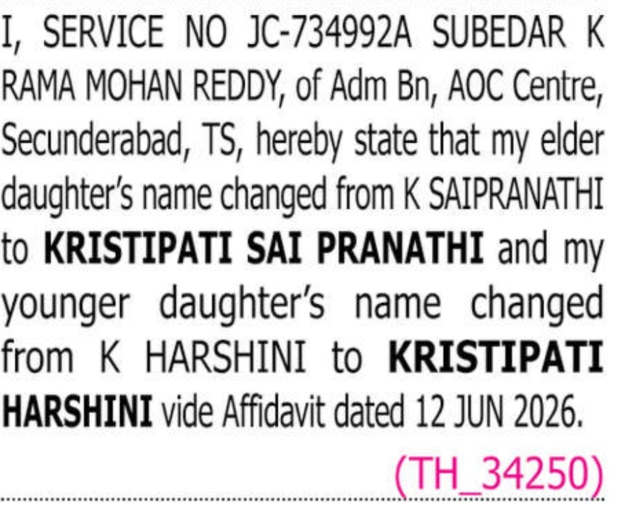 📢 Change of Name Notice