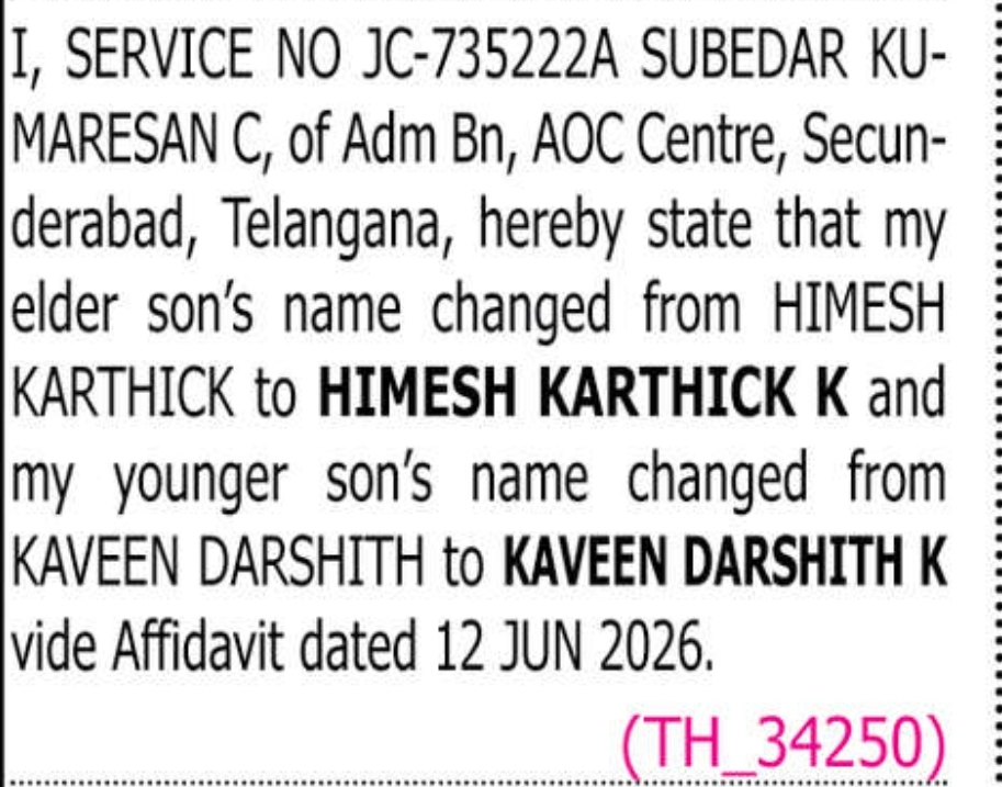 📢 Change of Name Notice