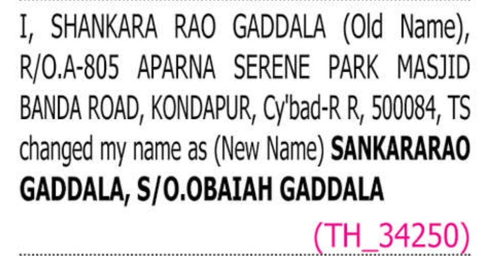 📢 Change of Name Notice