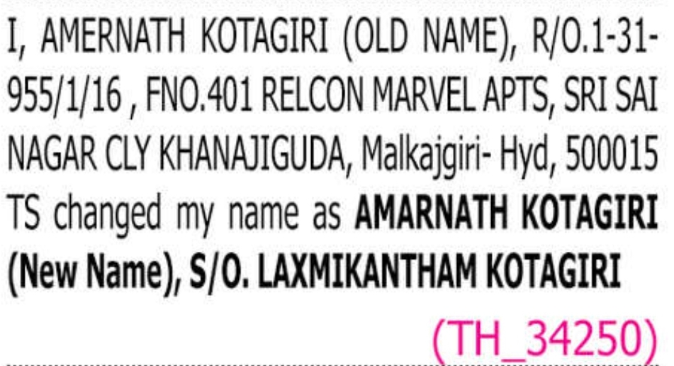 📢 Change of Name Notice
