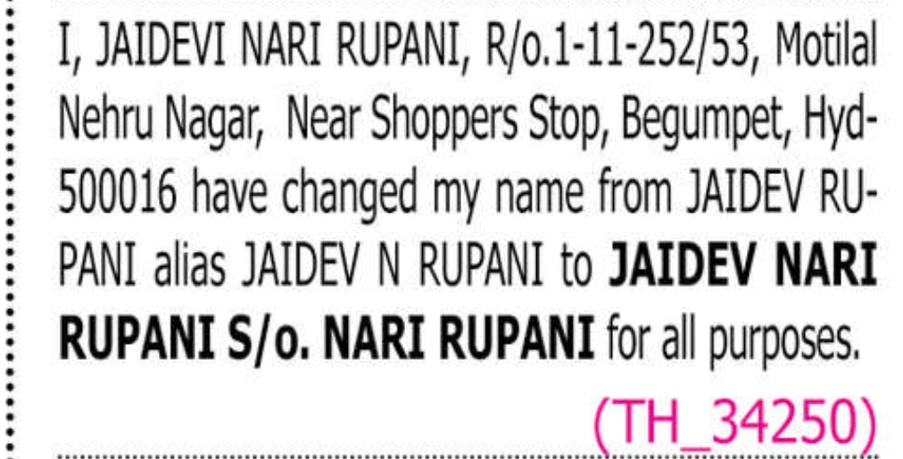 📢 Change of Name Notice